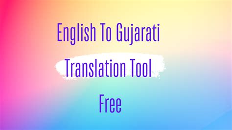 Free English to Gujarati Translation Tool .